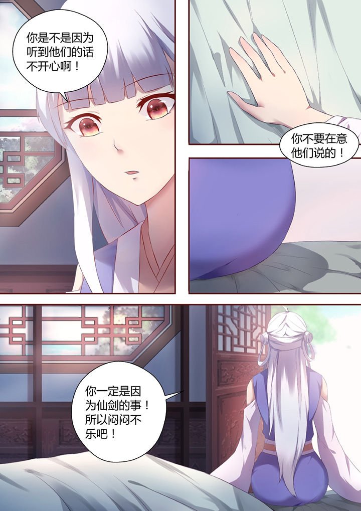 第33章：