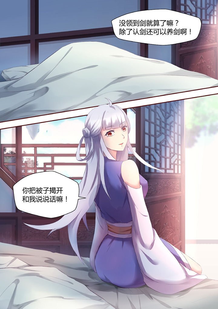 第33章：
