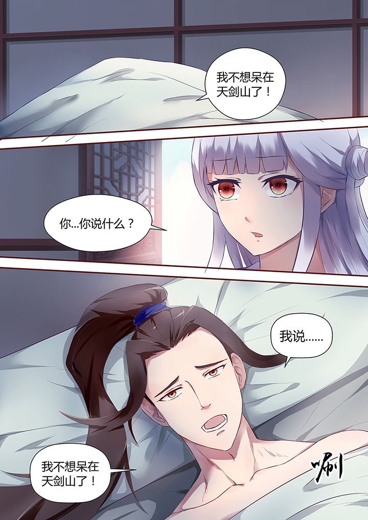 第33章：