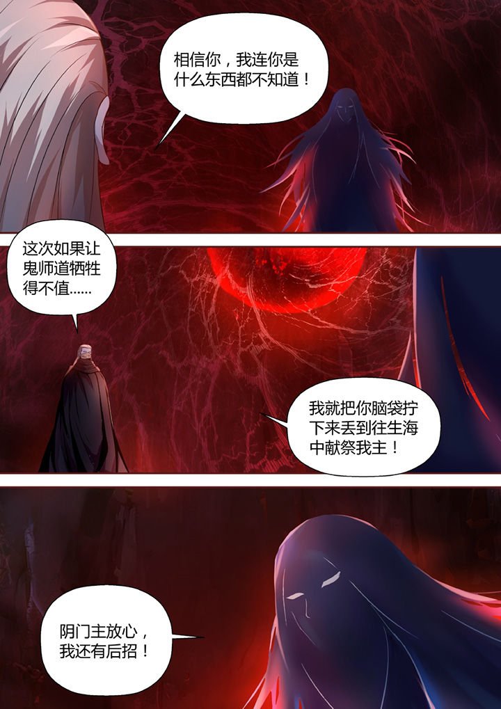 第34章：
