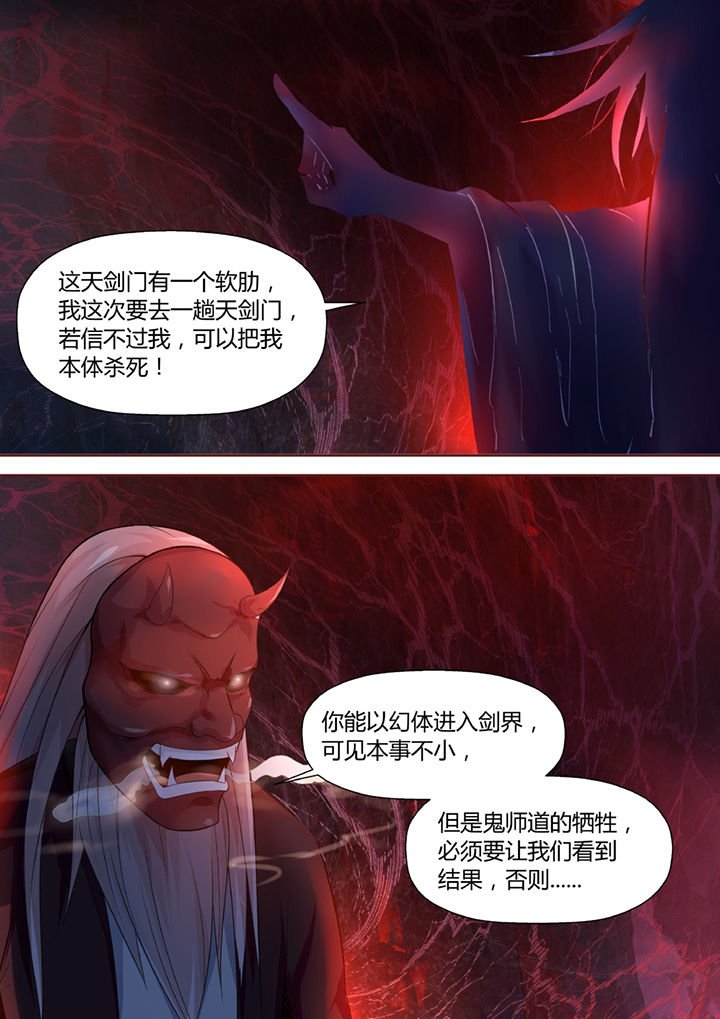 第34章：