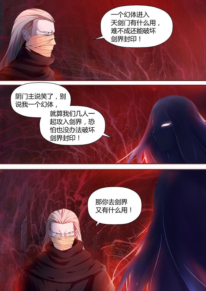 第34章：