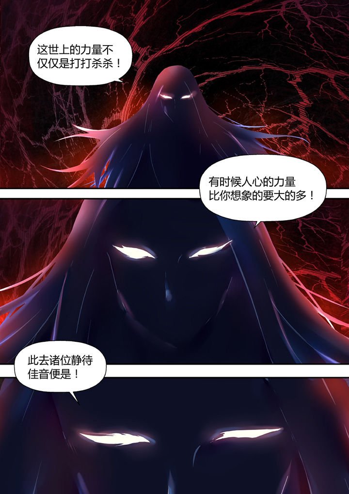 第34章：