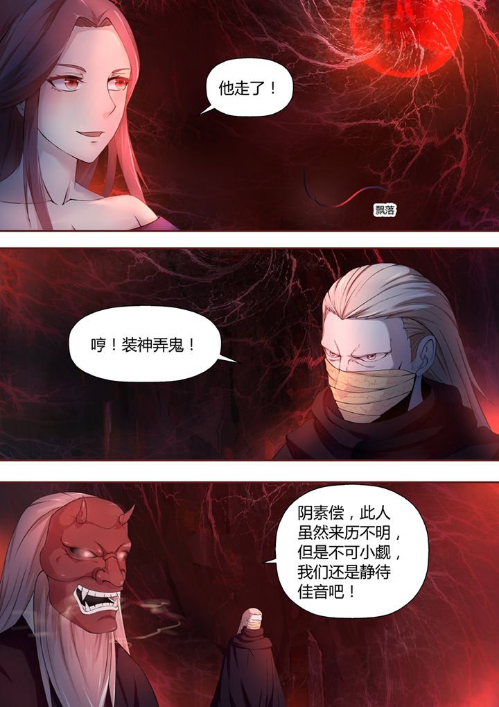 第34章：