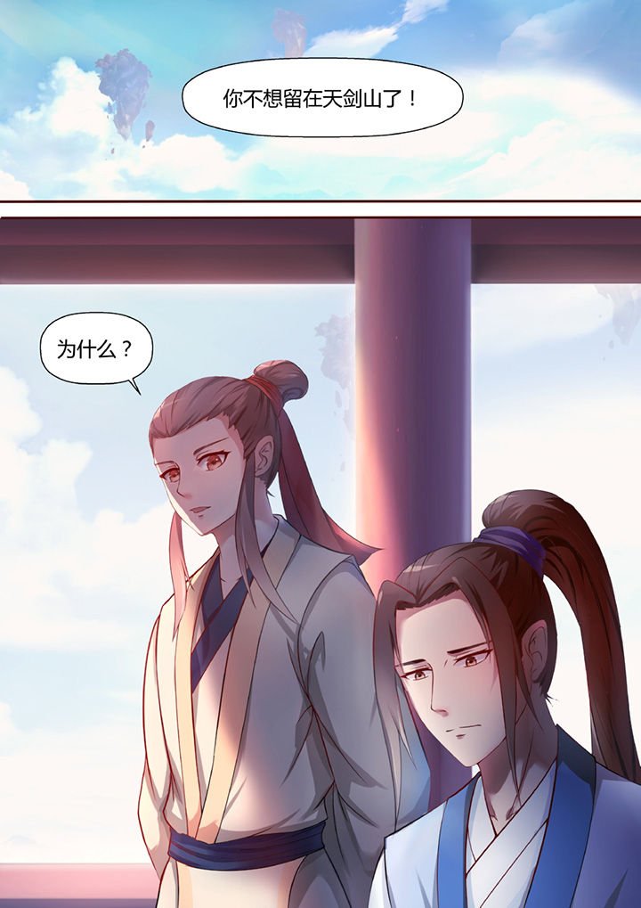 第34章：