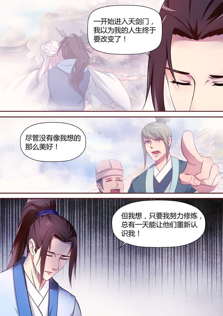 第34章：