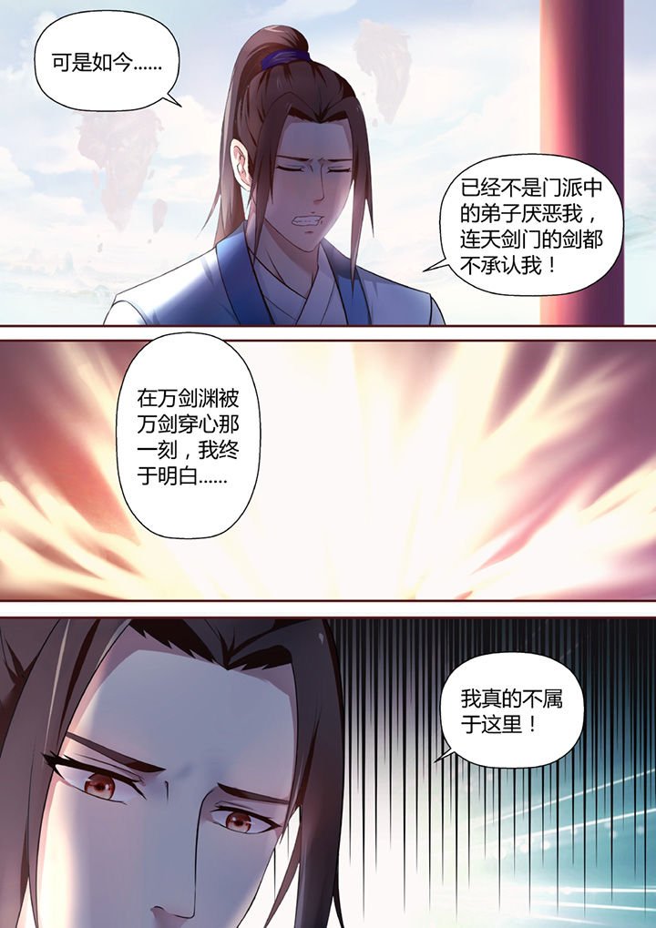 第34章：