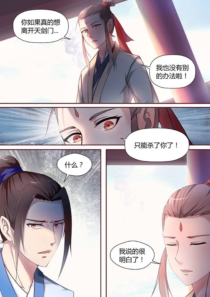 第35章：