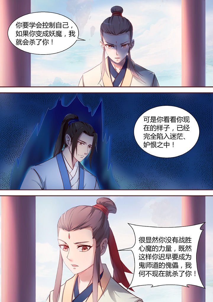第35章：