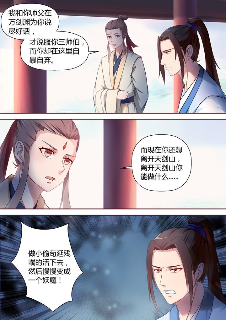 第35章：