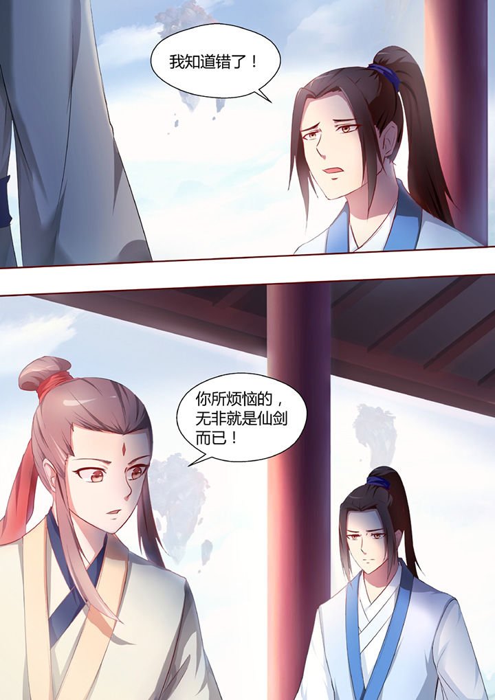 第35章：
