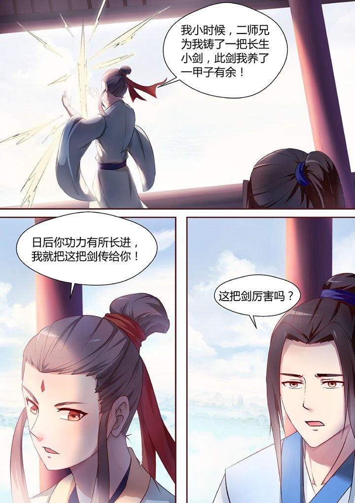 第35章：