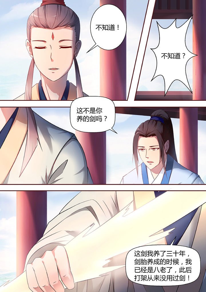 第35章：