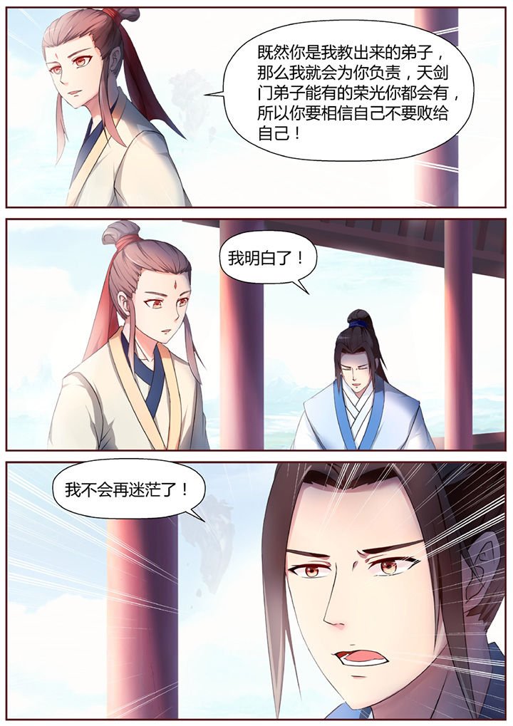 第35章：