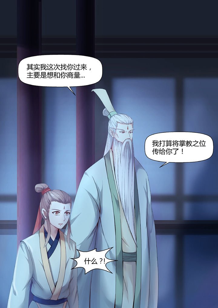 第35章：