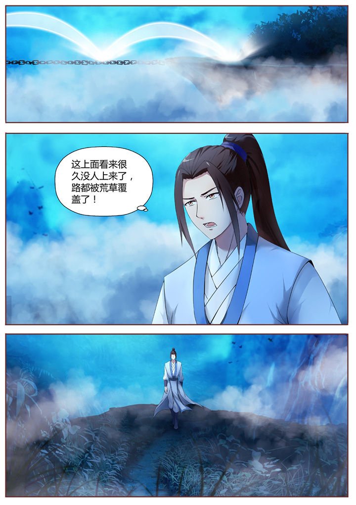 第36章：