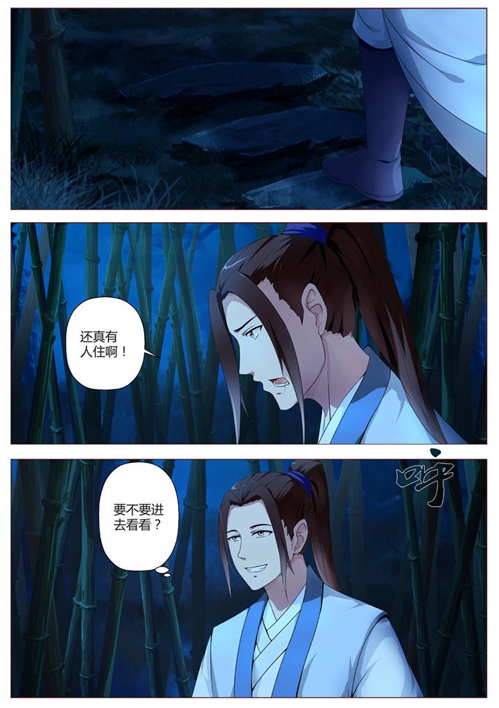 第36章：