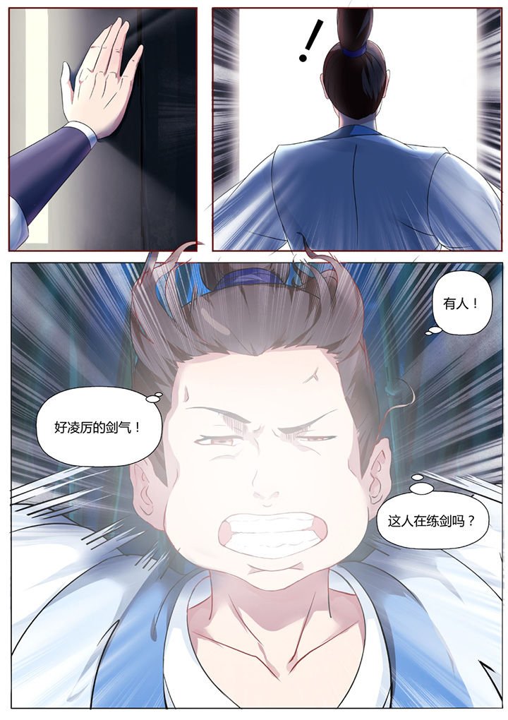 第36章：