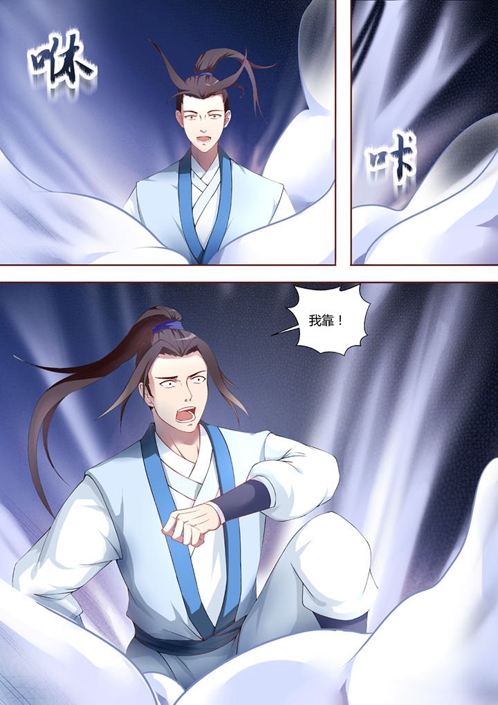 第36章：