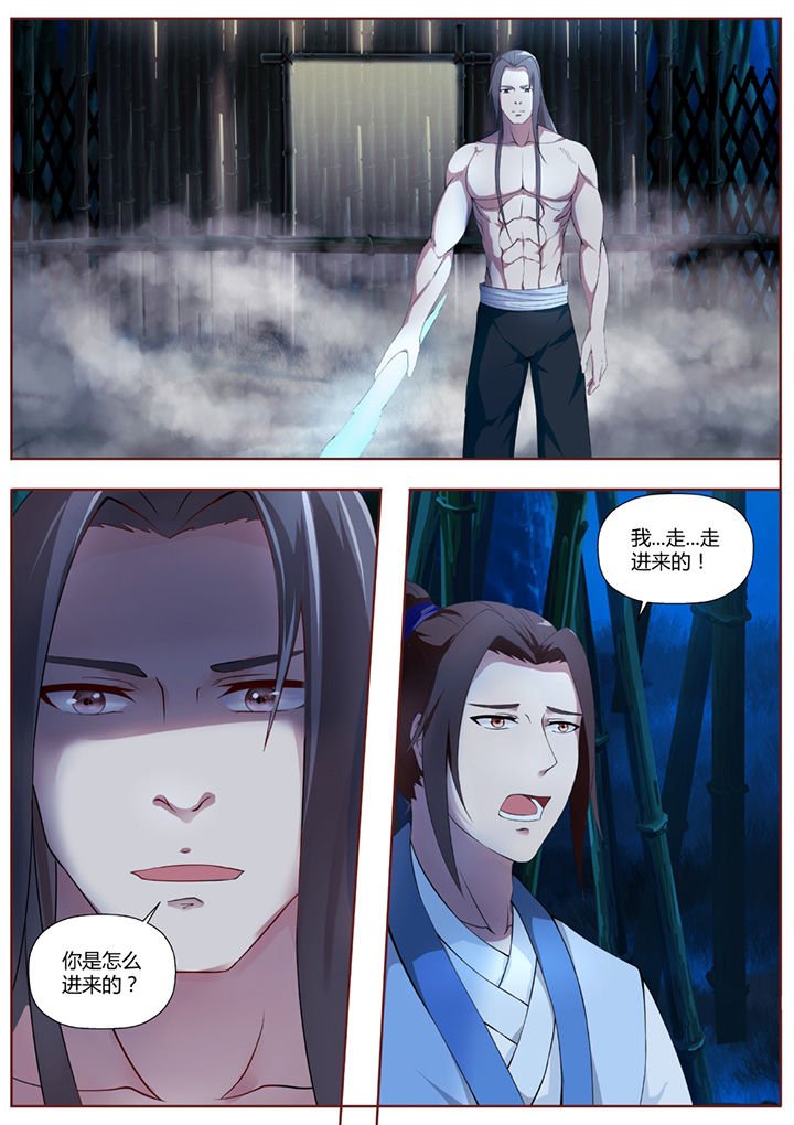 第36章：