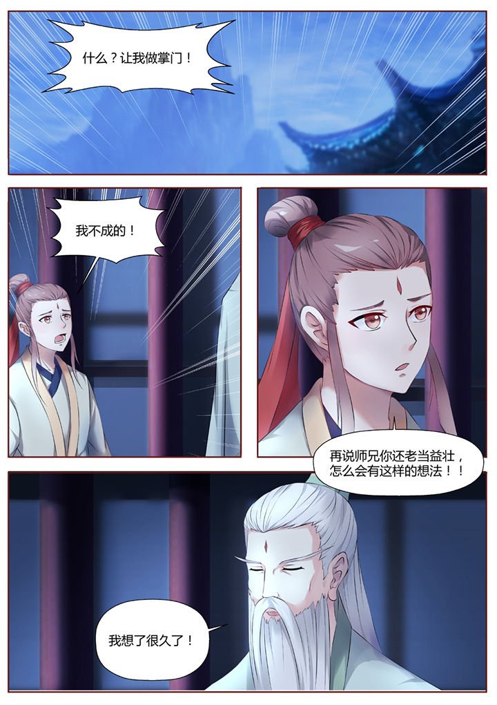 第37章：