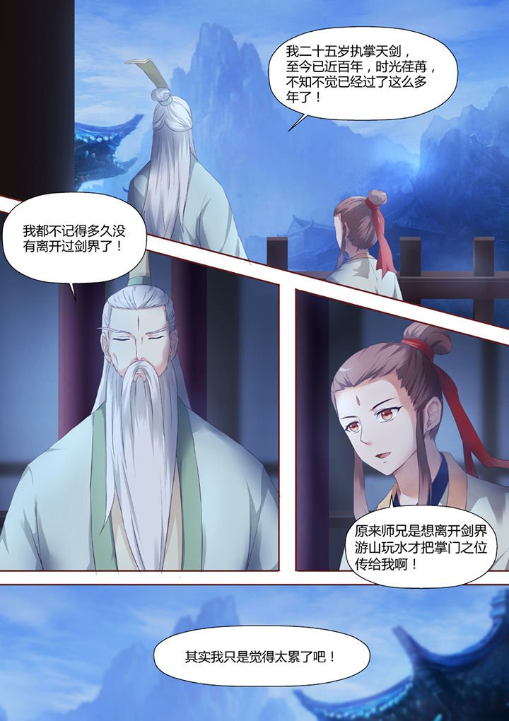 第37章：