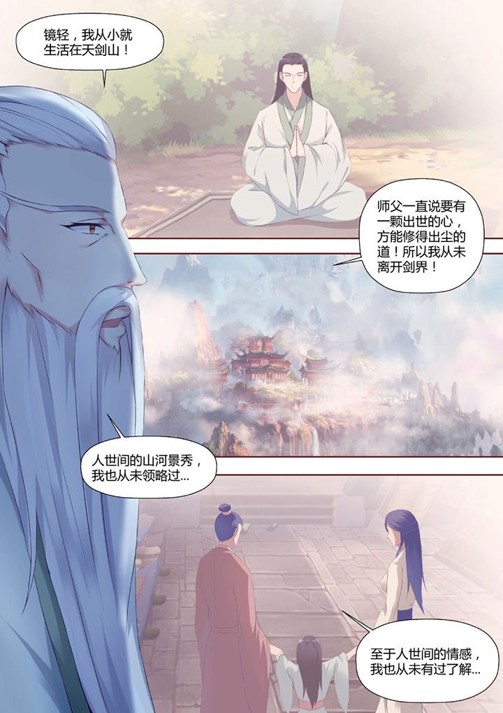 第37章：