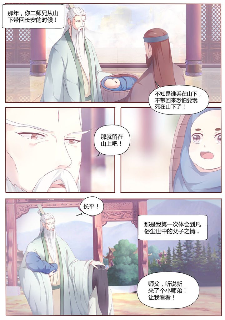 第37章：