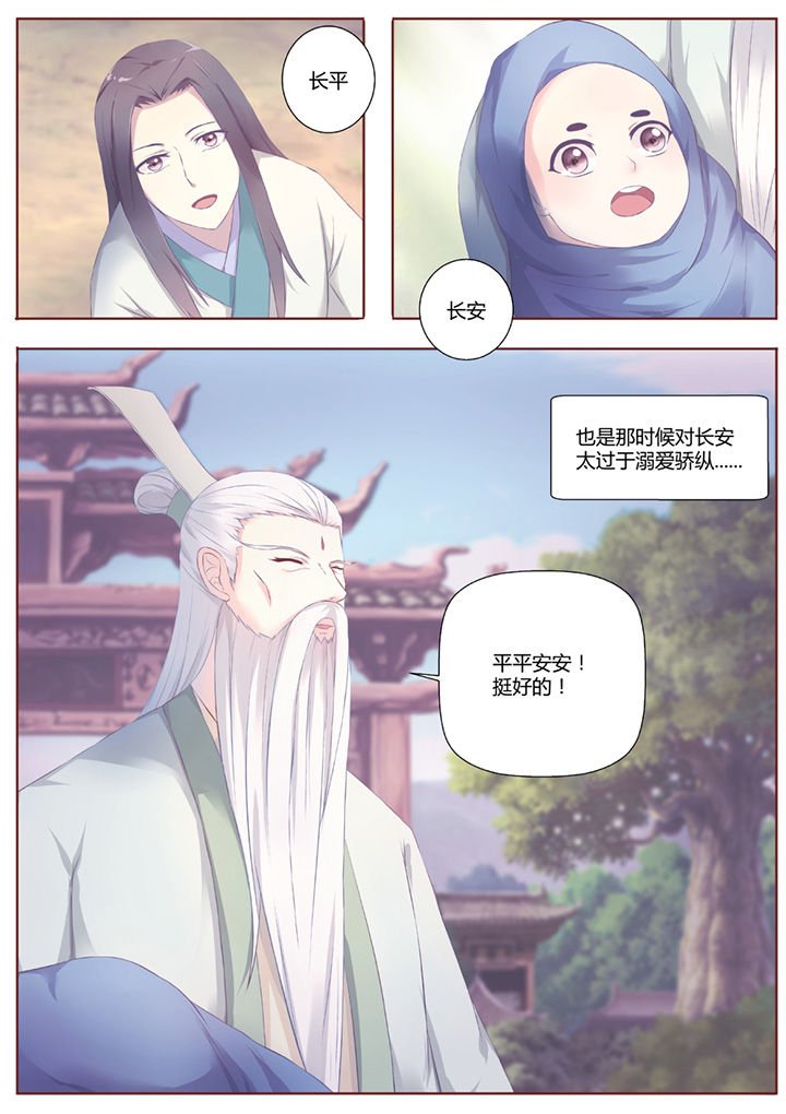 第37章：