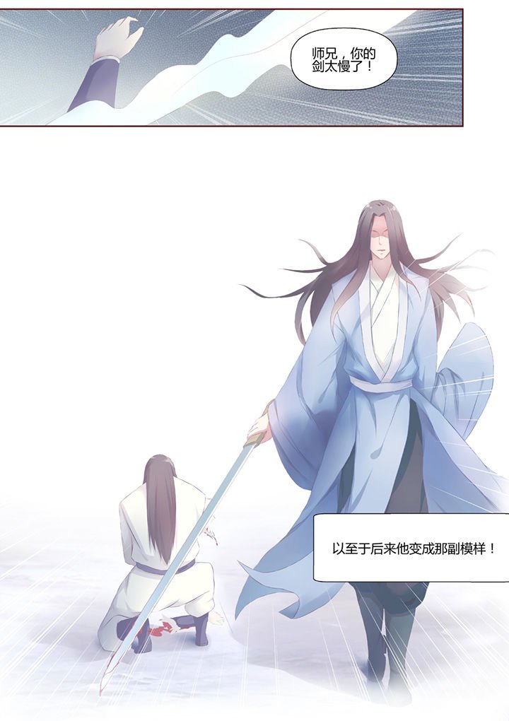 第37章：