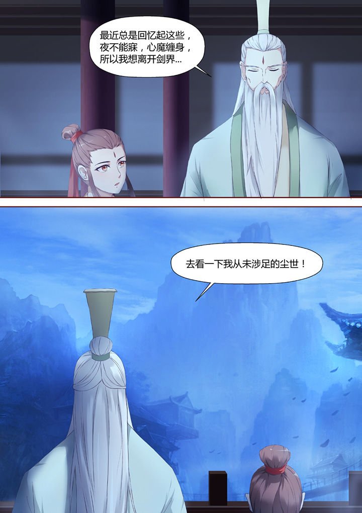 第37章：