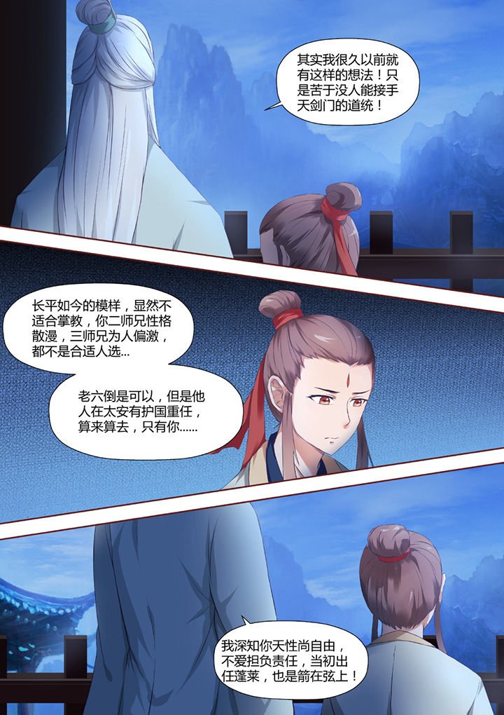 第37章：