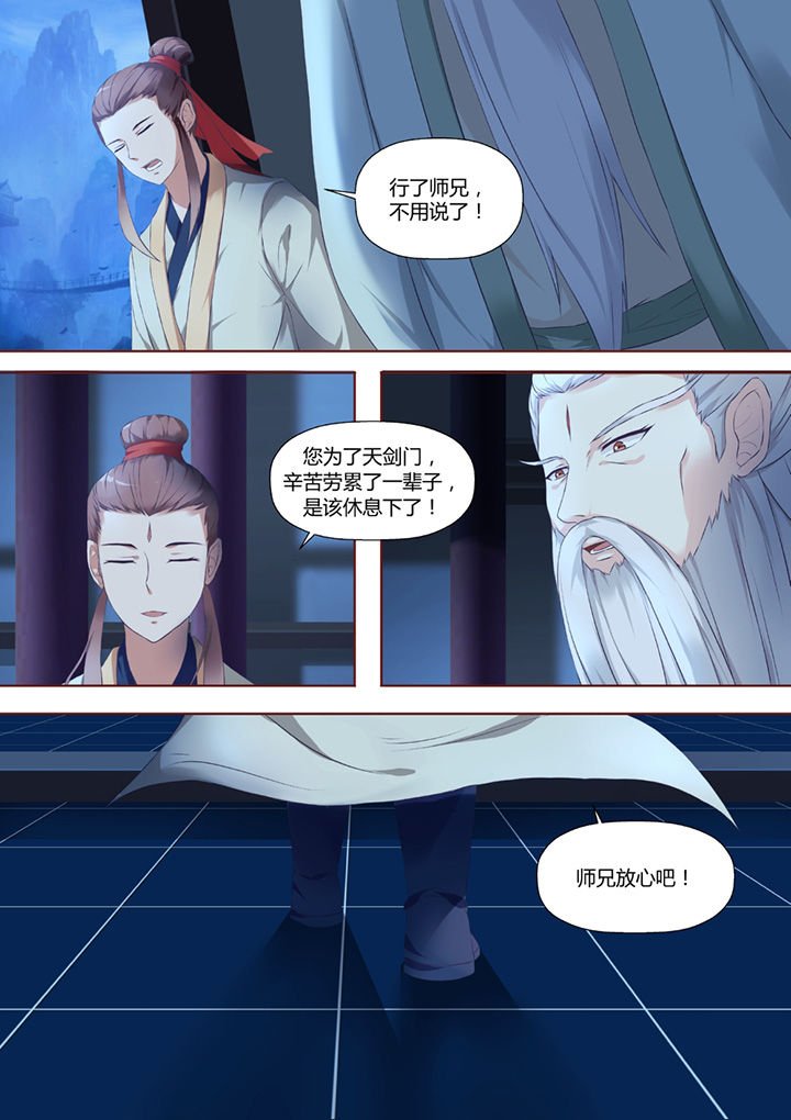 第37章：