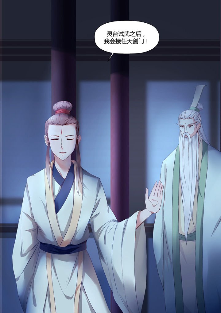 第37章：