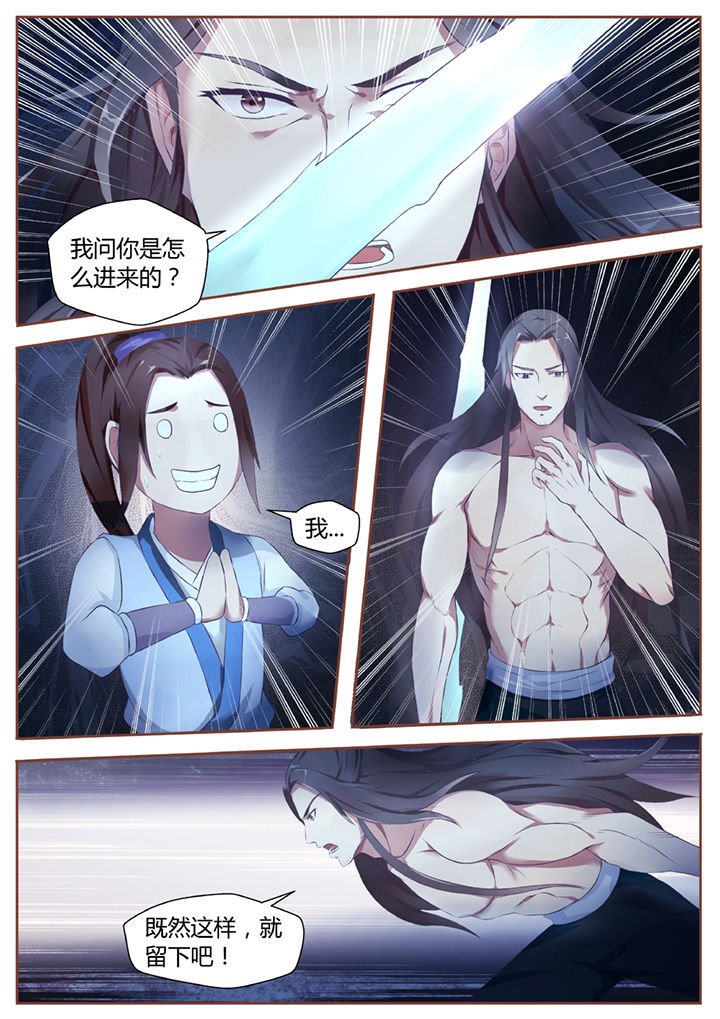 第38章：
