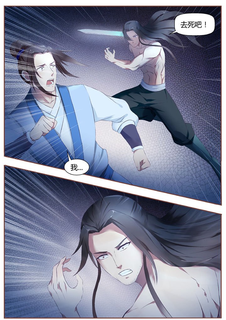 第38章：