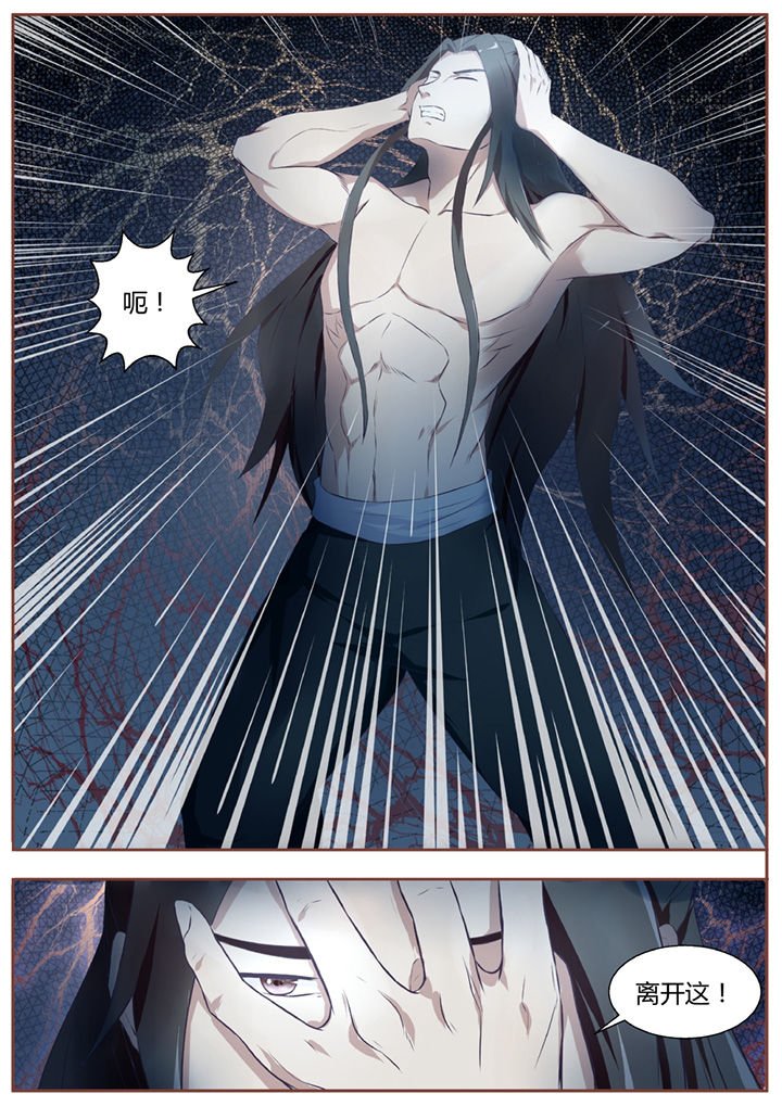 第38章：