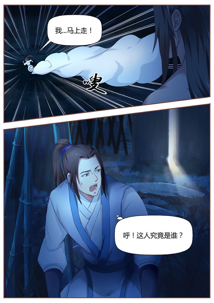 第38章：