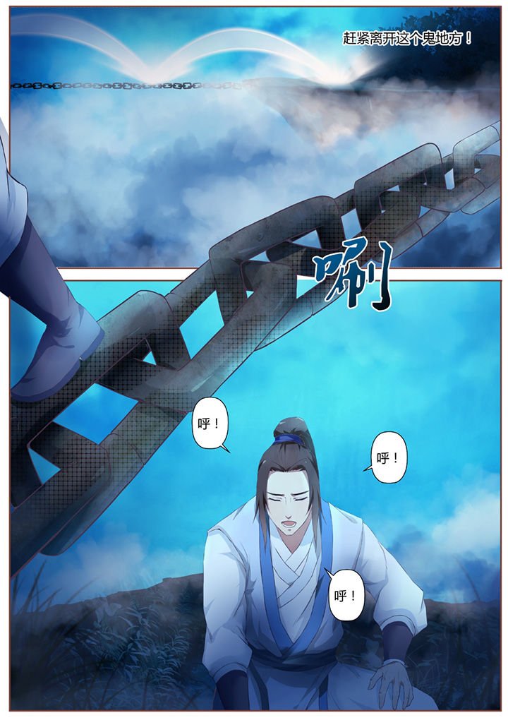 第38章：