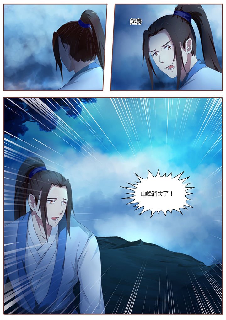 第38章：