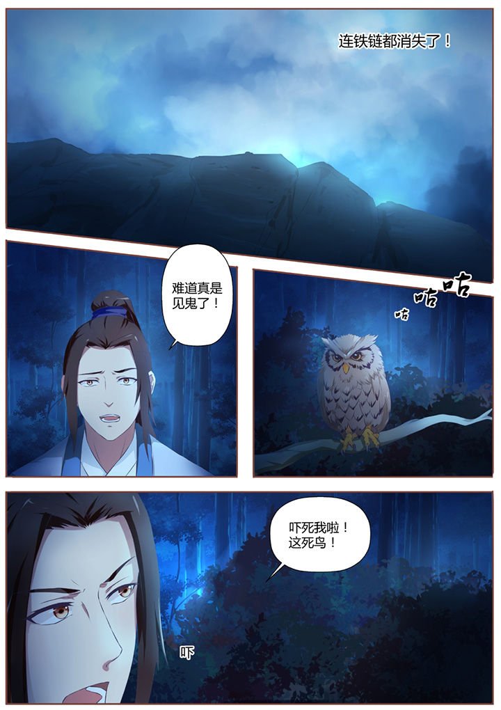 第38章：