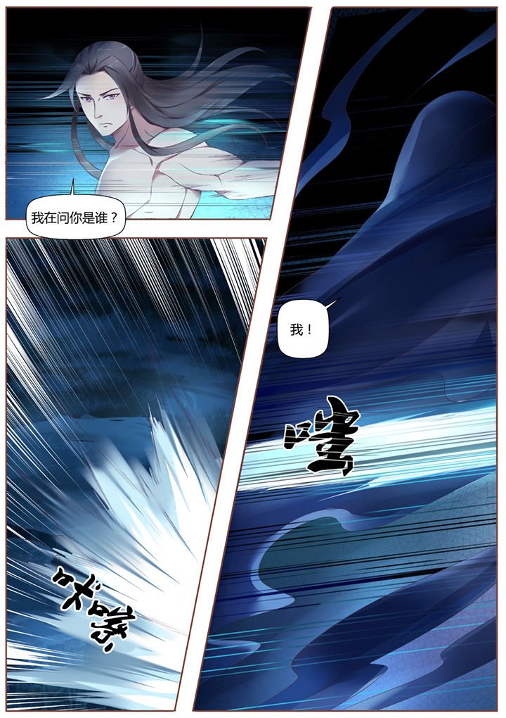 第38章：