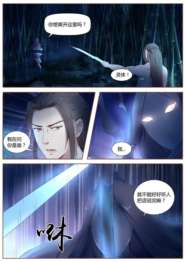 第39章：