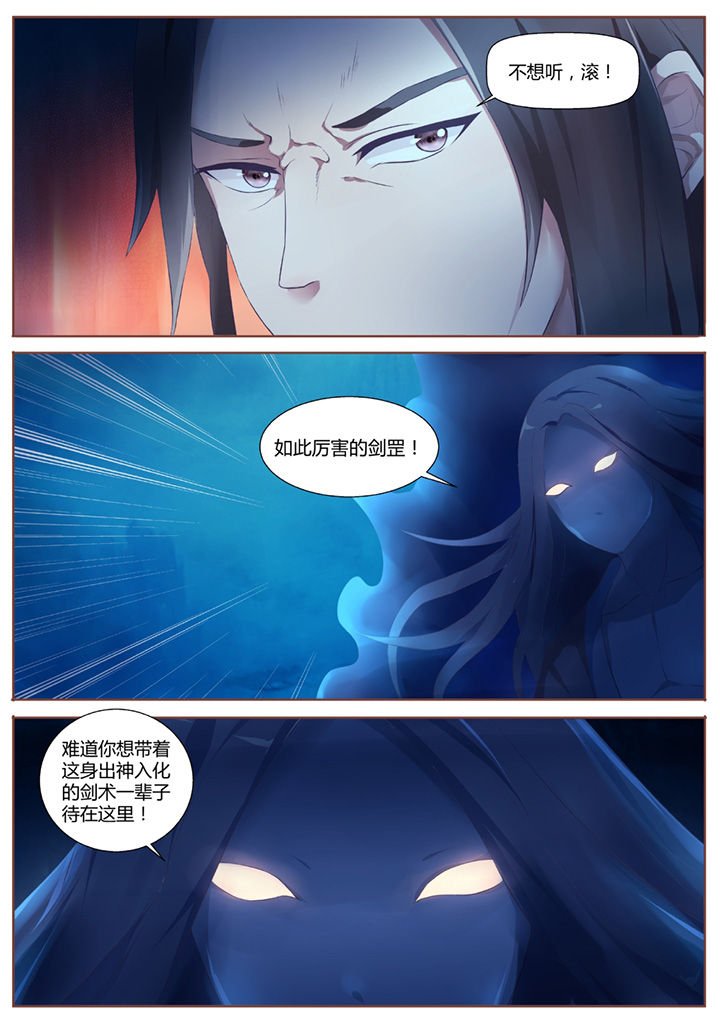 第39章：
