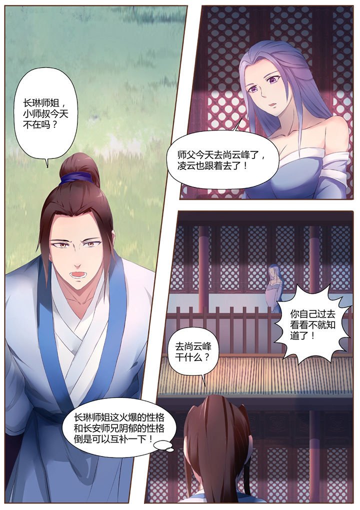 第39章：