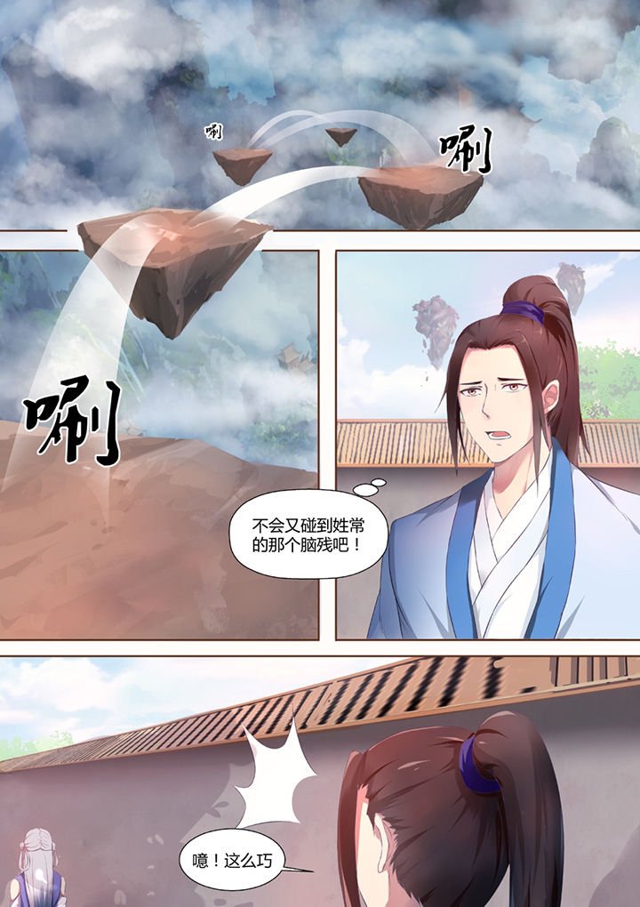 第39章：