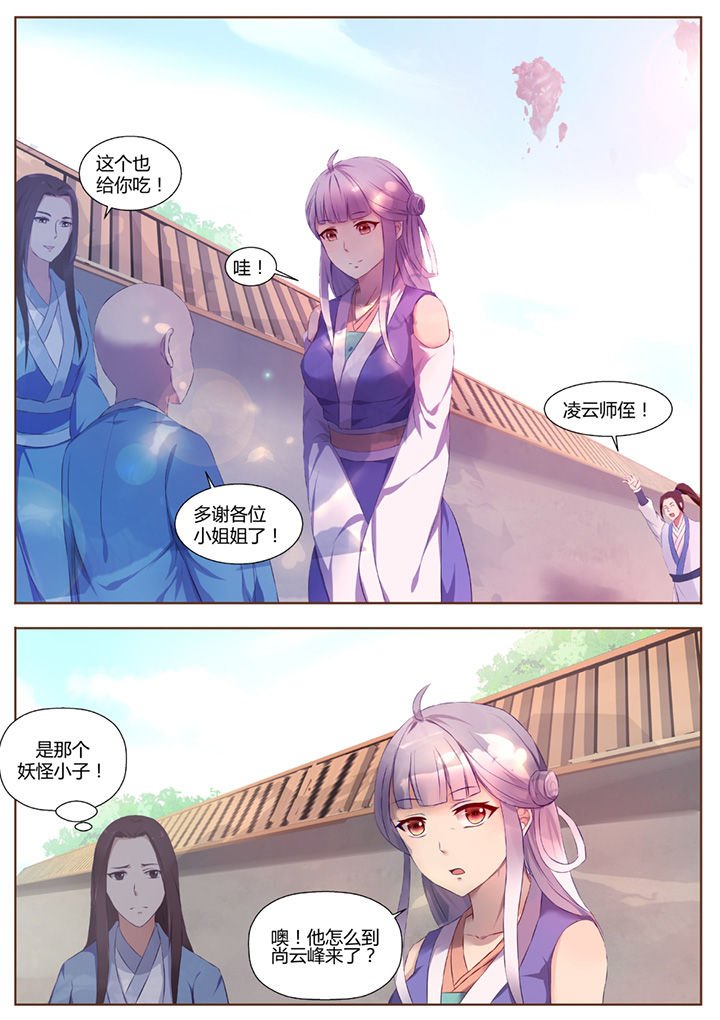 第39章：