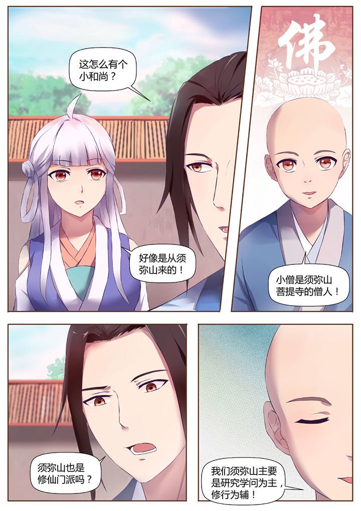 第39章：