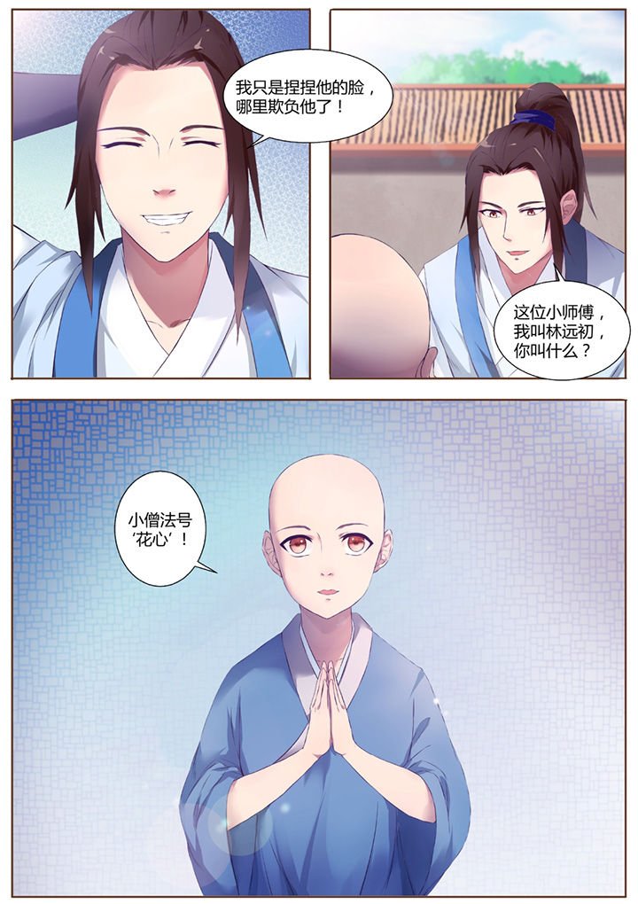 第39章：