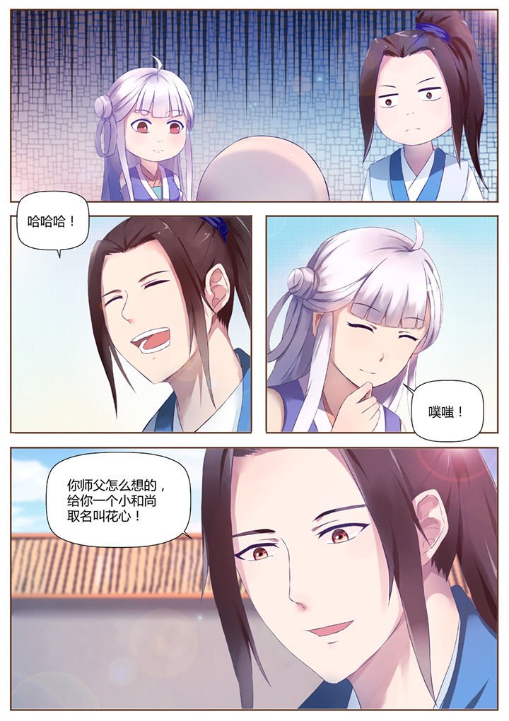 第39章：